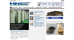 Desktop Screenshot of mnc.in.ua